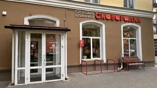 Столовая ул. Труда 58